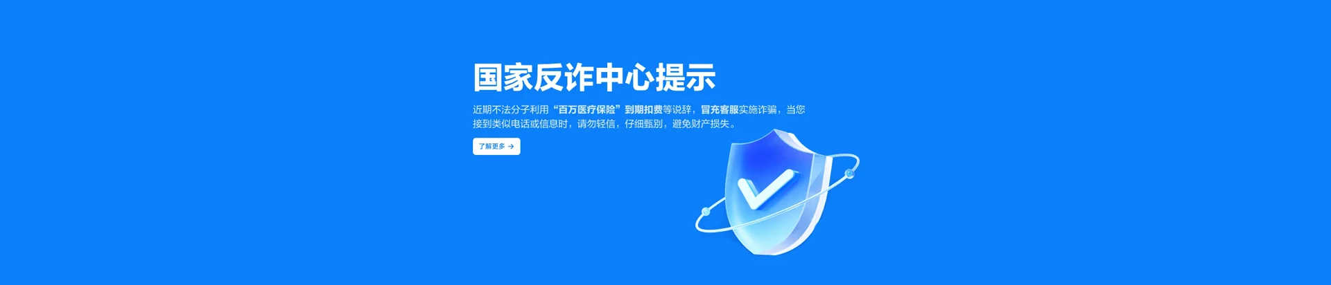西区移动宽带